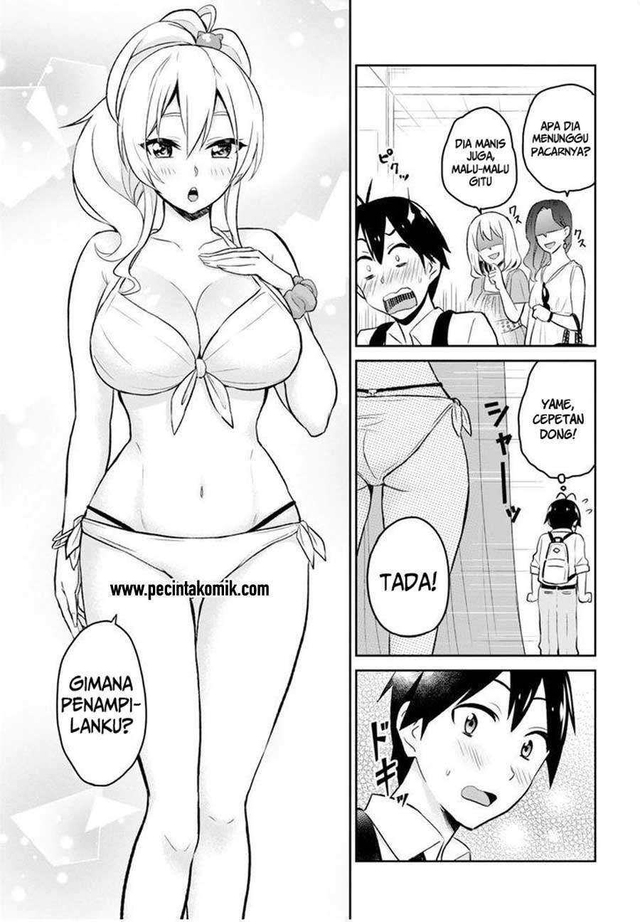 Hajimete no Gal Chapter 18 - halaman 8