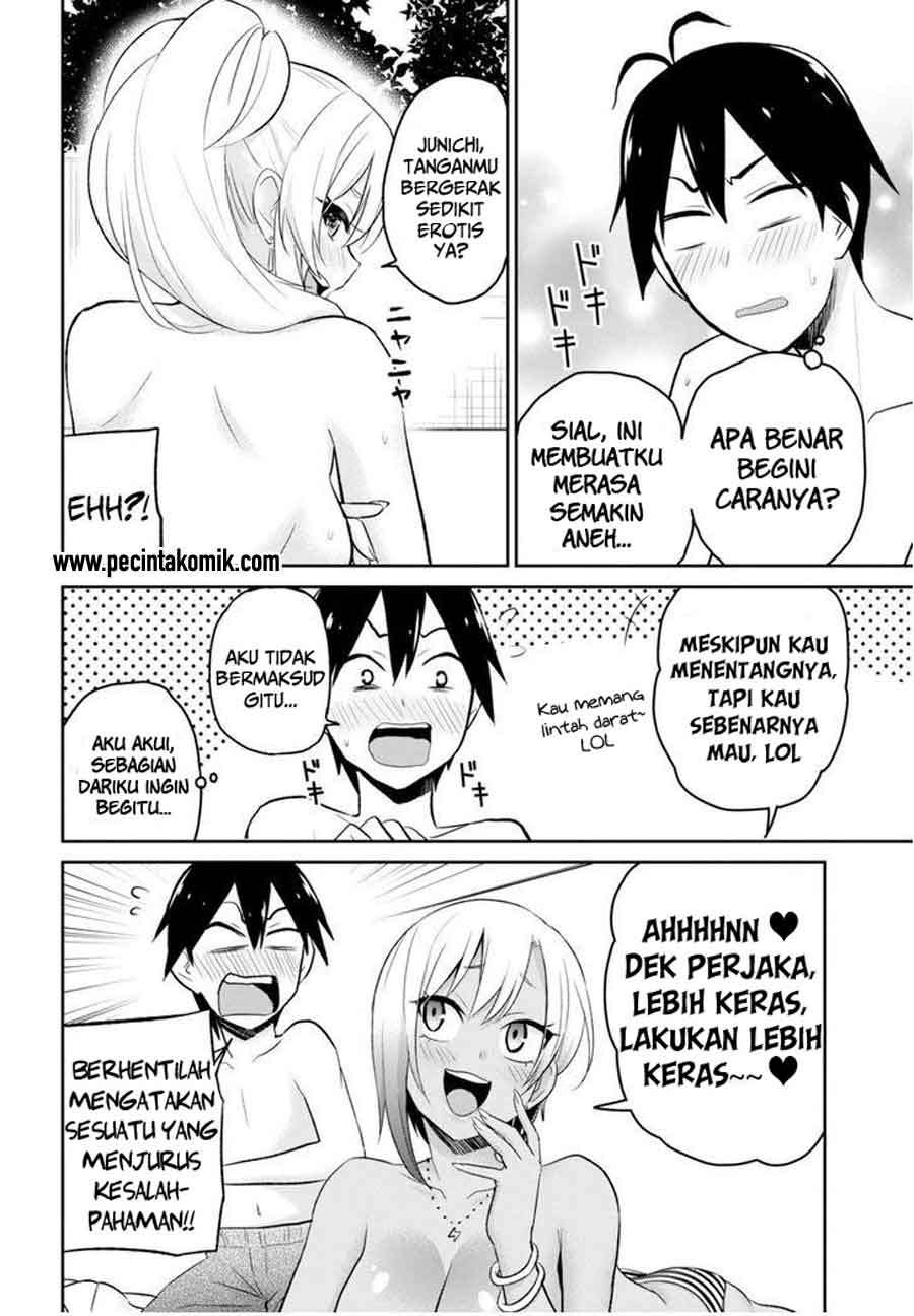 Hajimete no Gal Chapter 19 - halaman 11