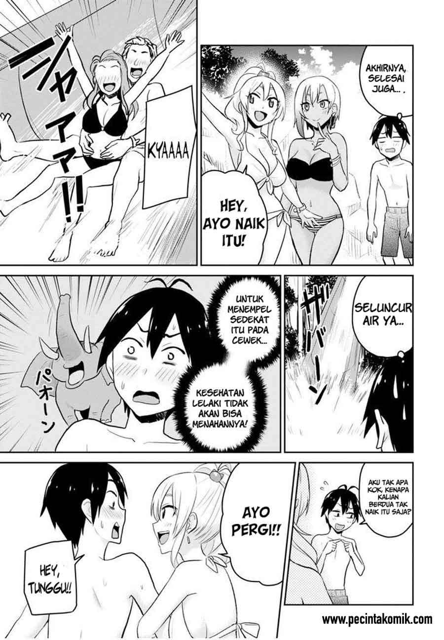 Hajimete no Gal Chapter 19 - halaman 12