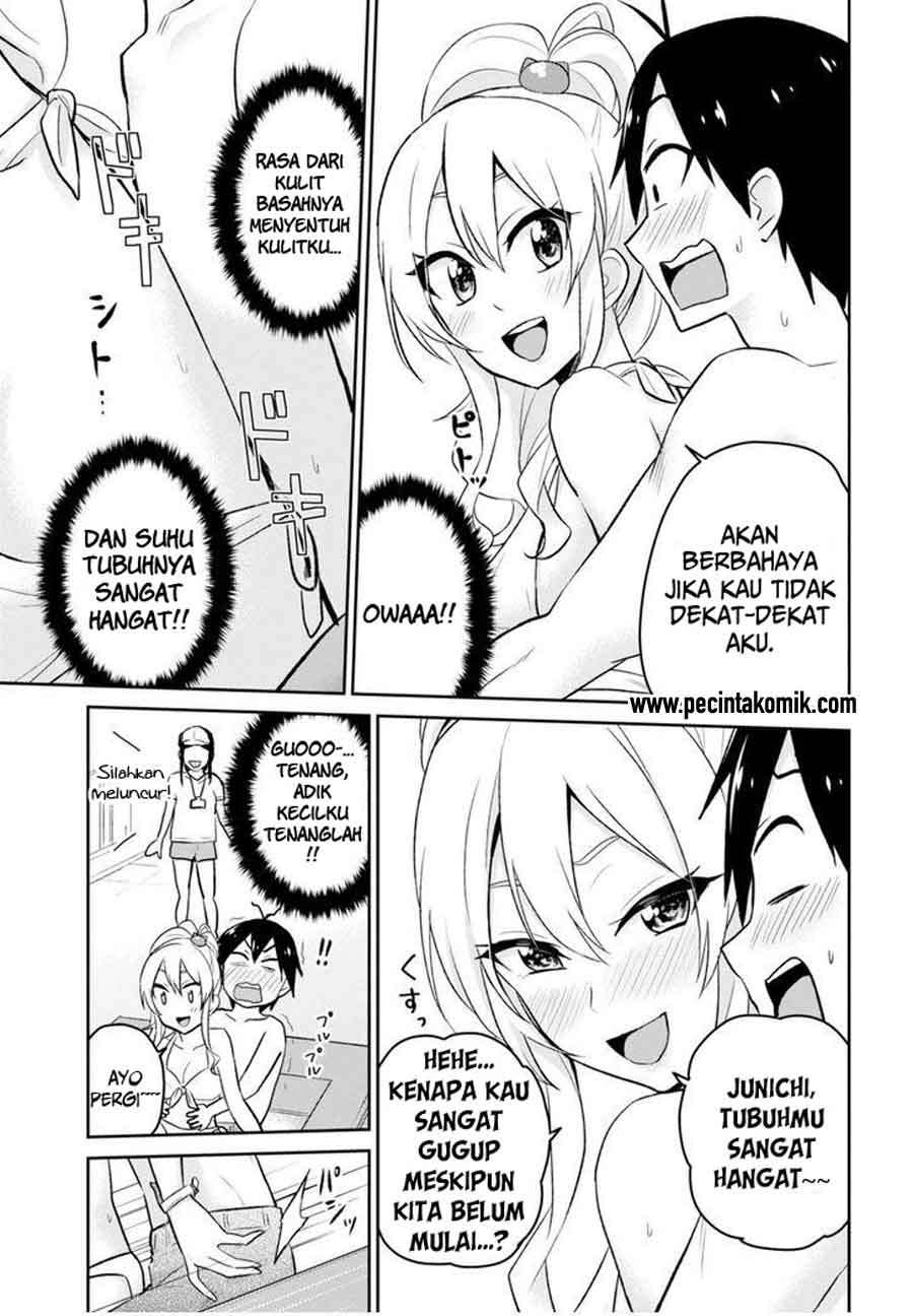 Hajimete no Gal Chapter 19 - halaman 14