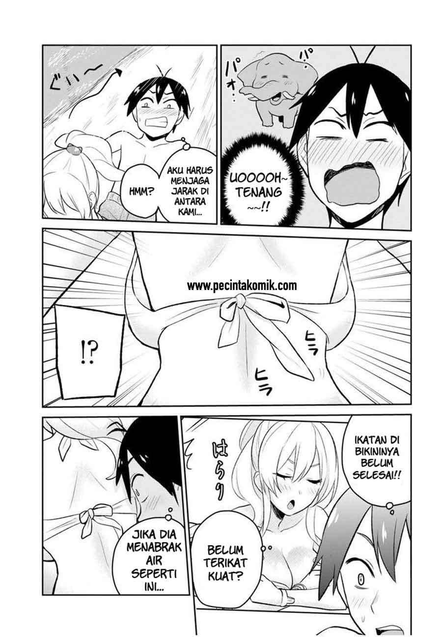 Hajimete no Gal Chapter 19 - halaman 16