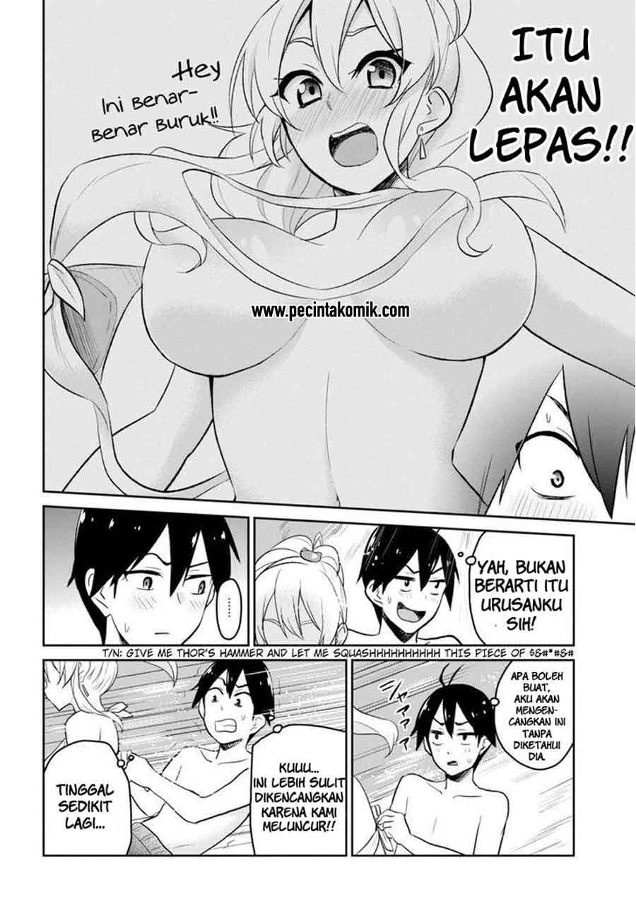 Hajimete no Gal Chapter 19 - halaman 17