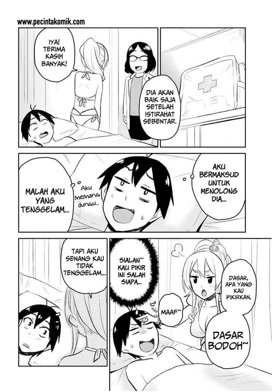 Hajimete no Gal Chapter 19 - halaman 19