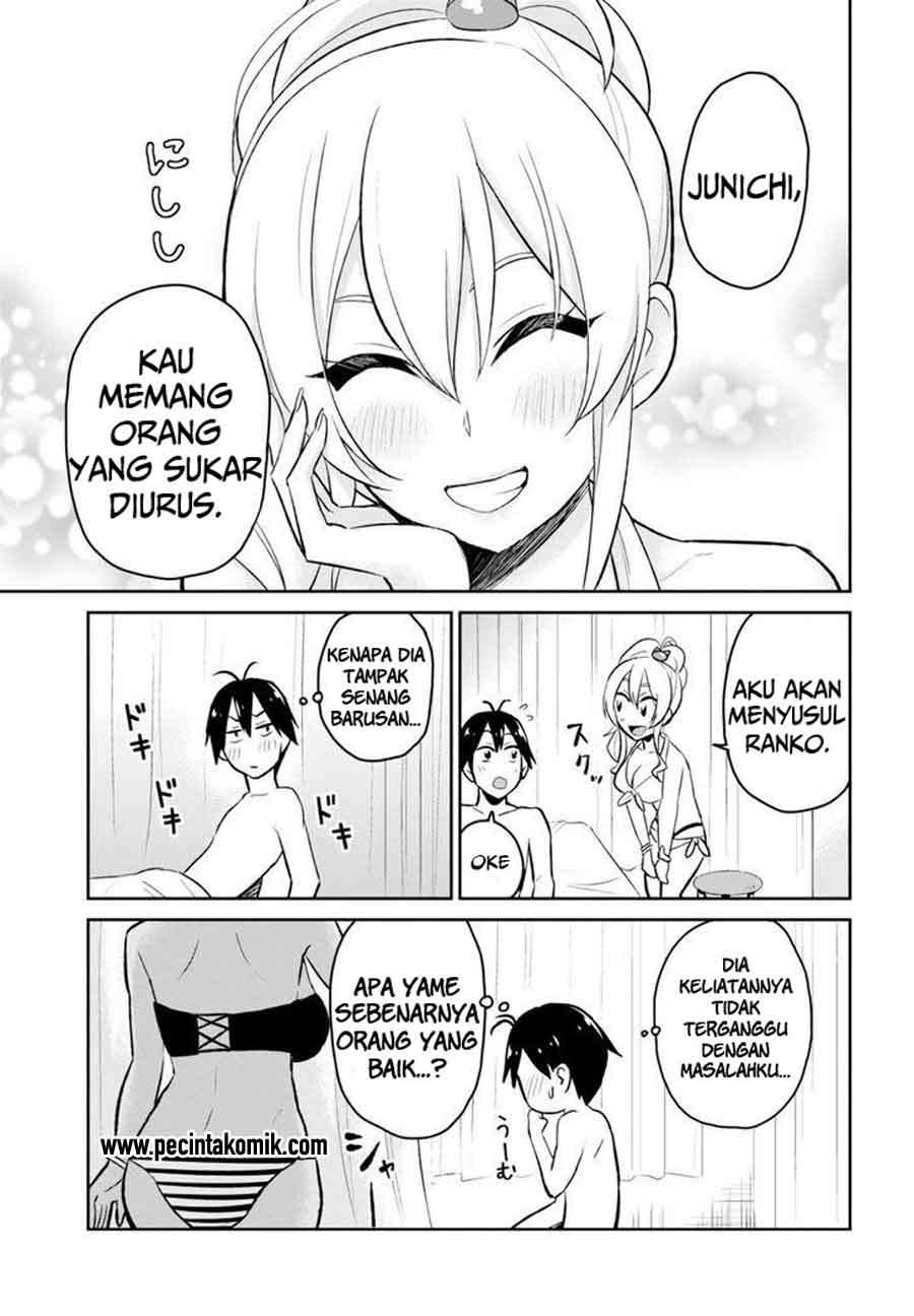 Hajimete no Gal Chapter 19 - halaman 20