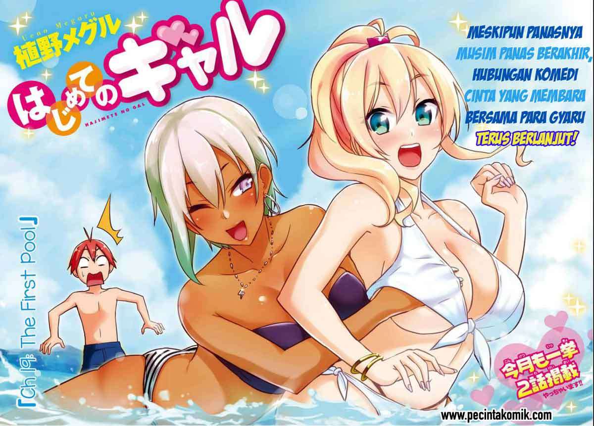 Hajimete no Gal Chapter 19 - halaman 3