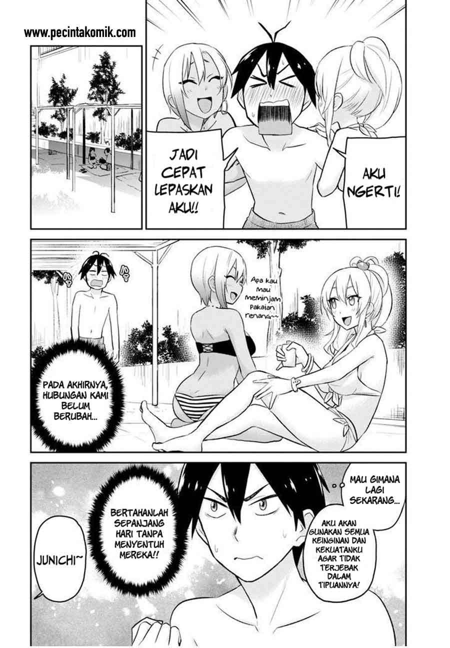 Hajimete no Gal Chapter 19 - halaman 7