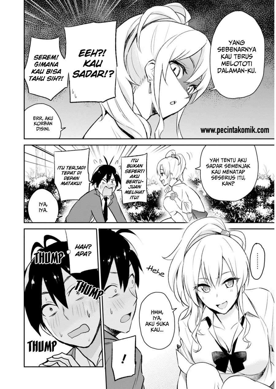 Hajimete no Gal Chapter 2 - halaman 11