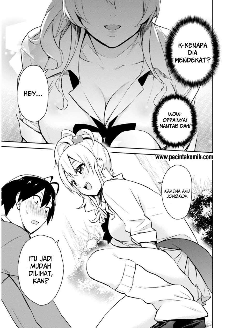Hajimete no Gal Chapter 2 - halaman 12
