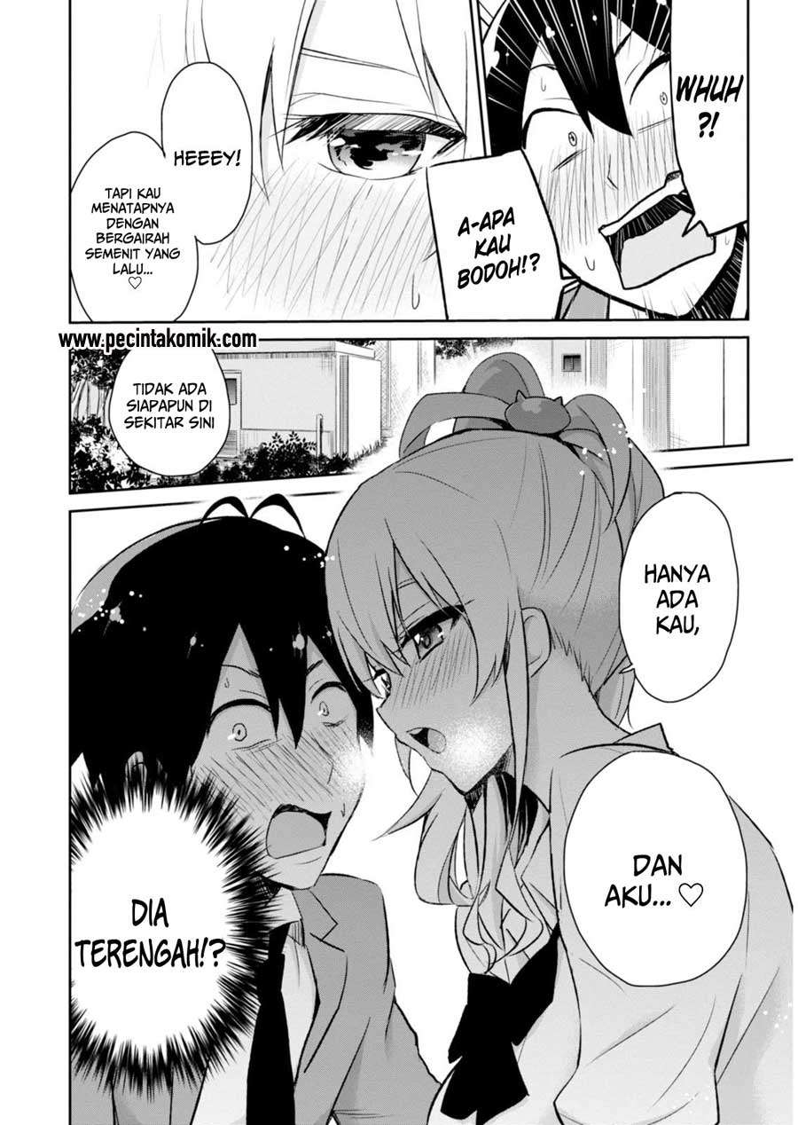 Hajimete no Gal Chapter 2 - halaman 13