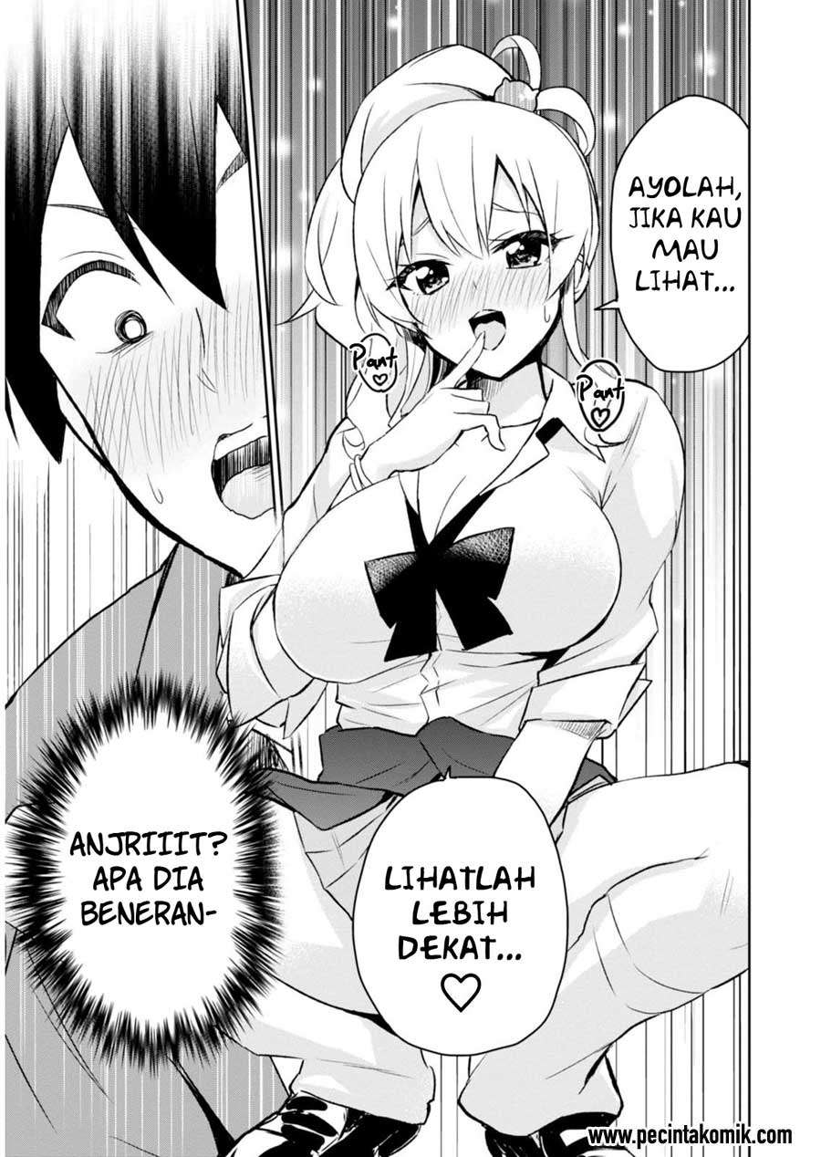 Hajimete no Gal Chapter 2 - halaman 14