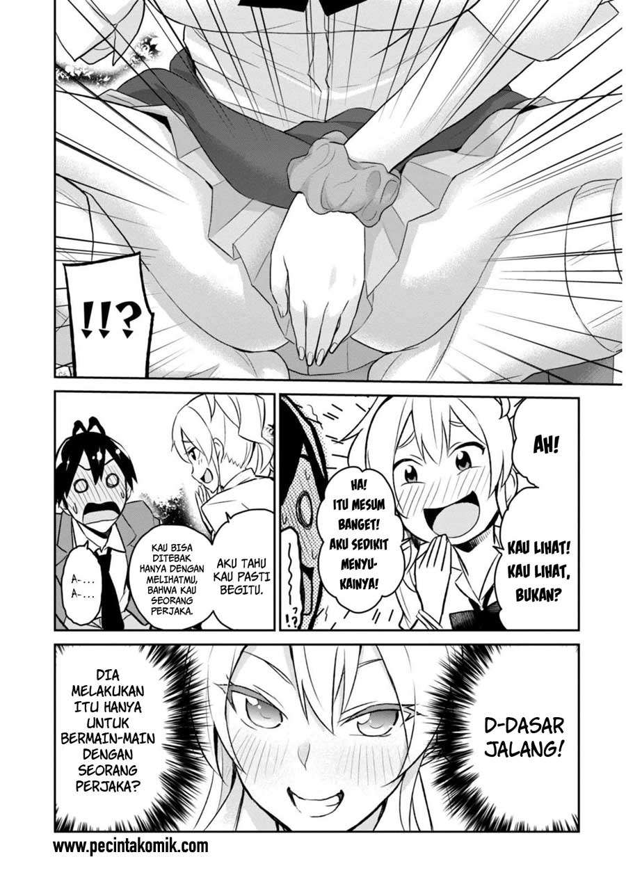 Hajimete no Gal Chapter 2 - halaman 15