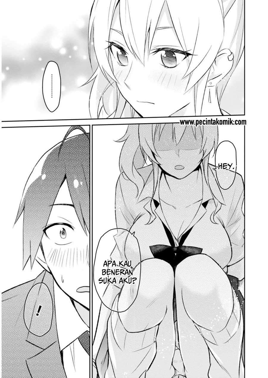 Hajimete no Gal Chapter 2 - halaman 16