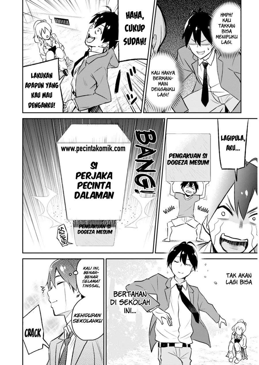 Hajimete no Gal Chapter 2 - halaman 17