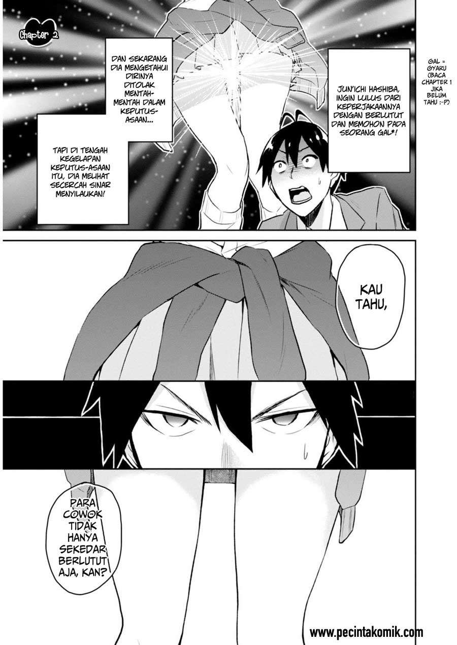 Hajimete no Gal Chapter 2 - halaman 2
