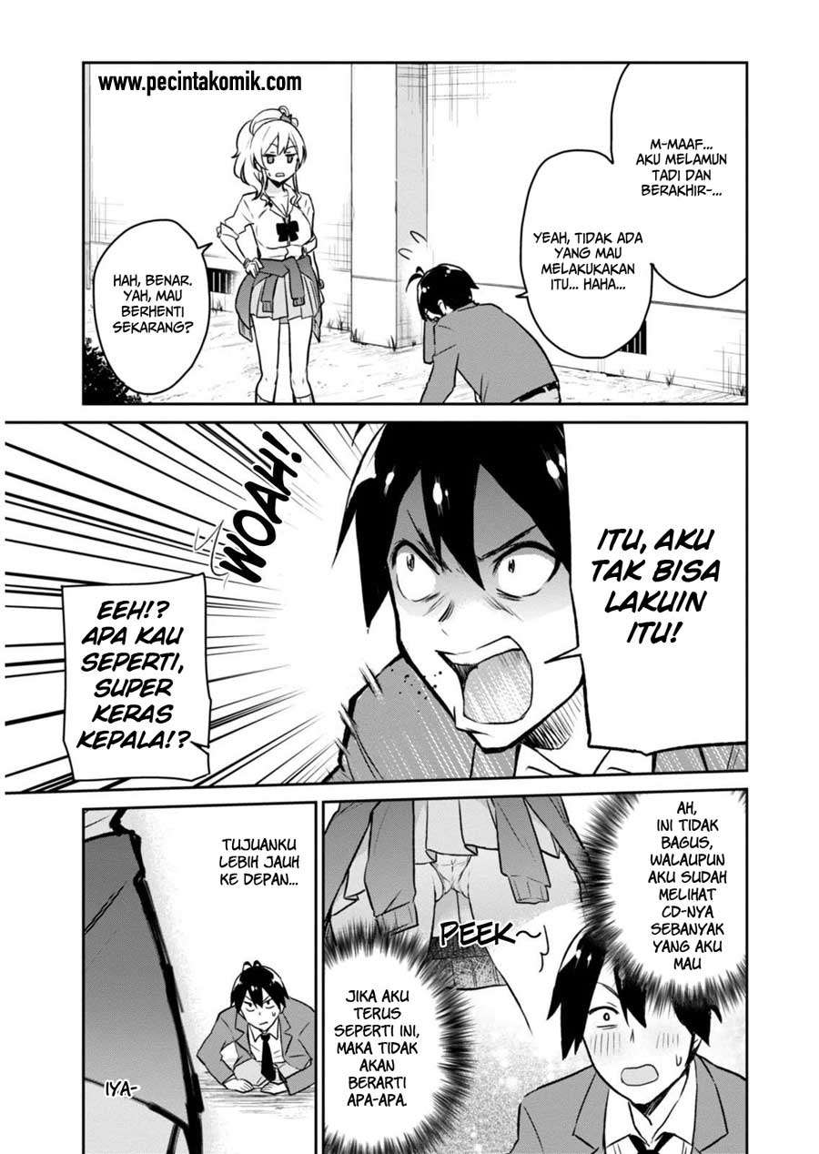 Hajimete no Gal Chapter 2 - halaman 6