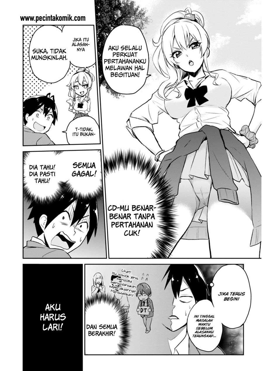 Hajimete no Gal Chapter 2 - halaman 9