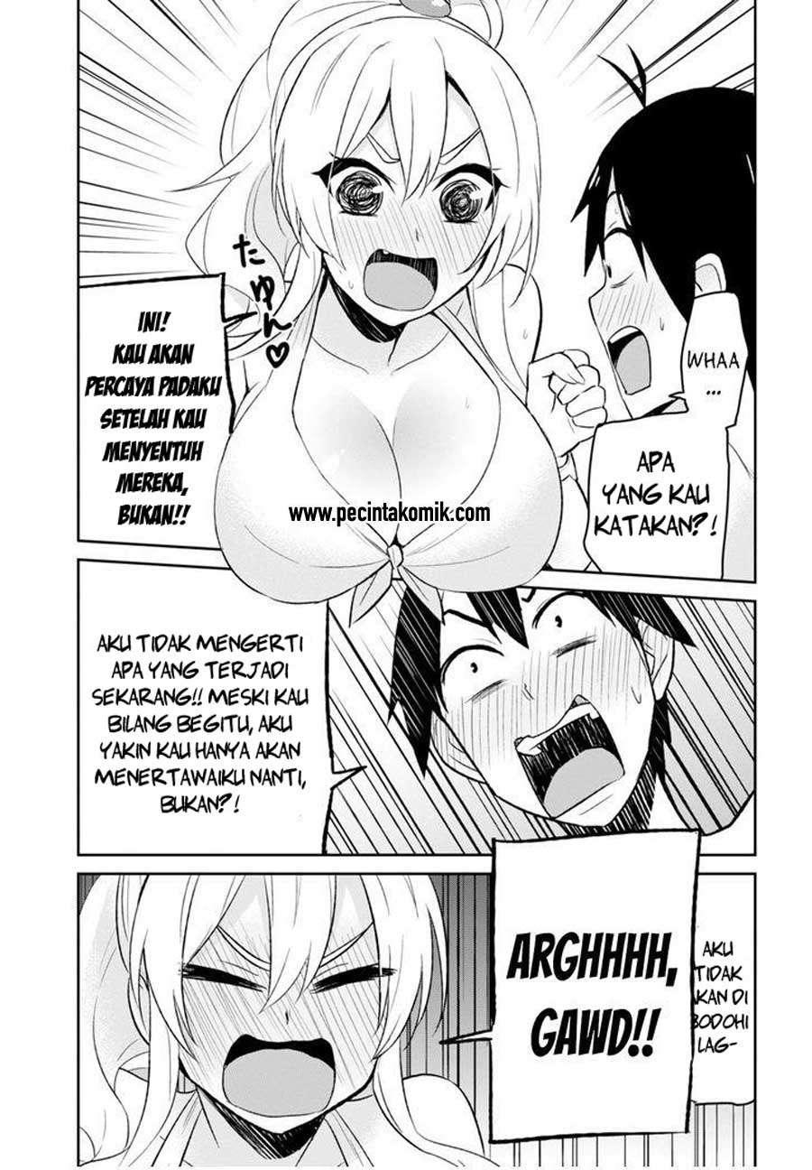 Hajimete no Gal Chapter 20 - halaman 10