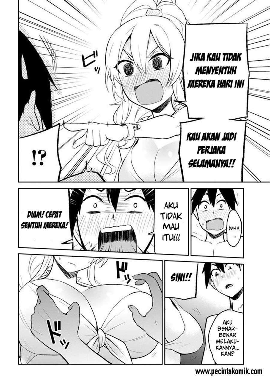 Hajimete no Gal Chapter 20 - halaman 11