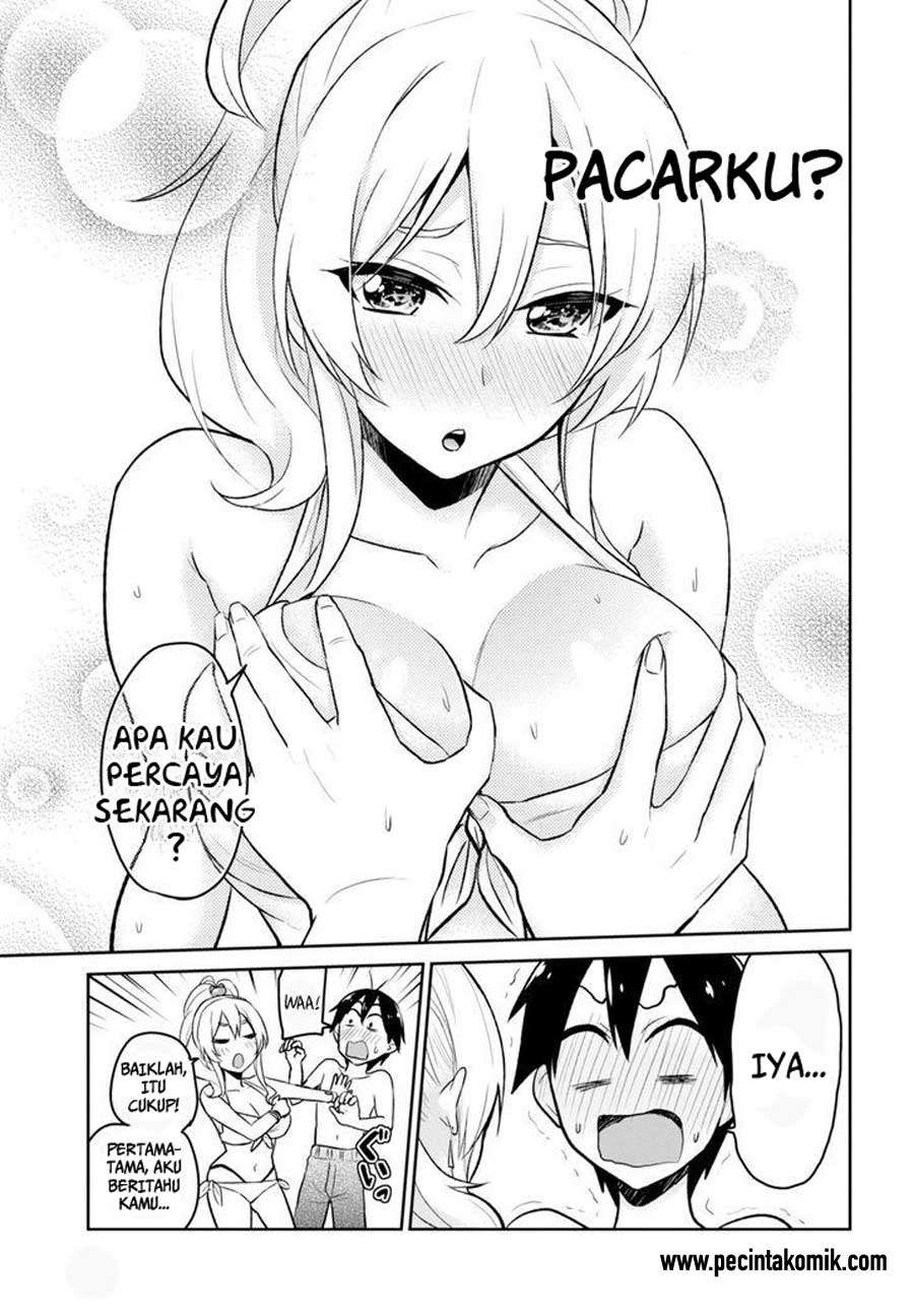 Hajimete no Gal Chapter 20 - halaman 14