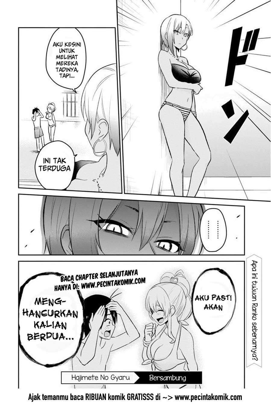 Hajimete no Gal Chapter 20 - halaman 17