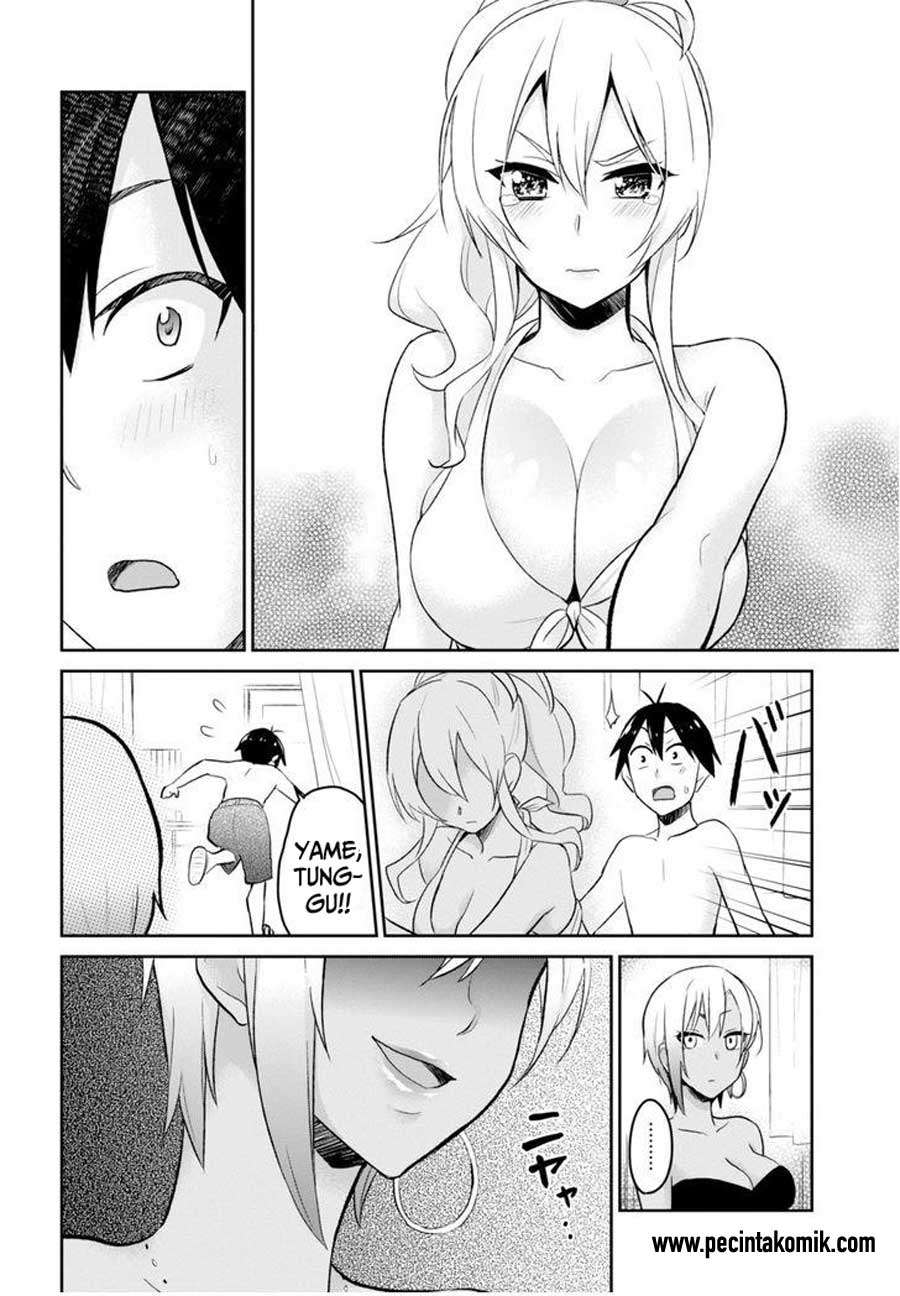 Hajimete no Gal Chapter 20 - halaman 3