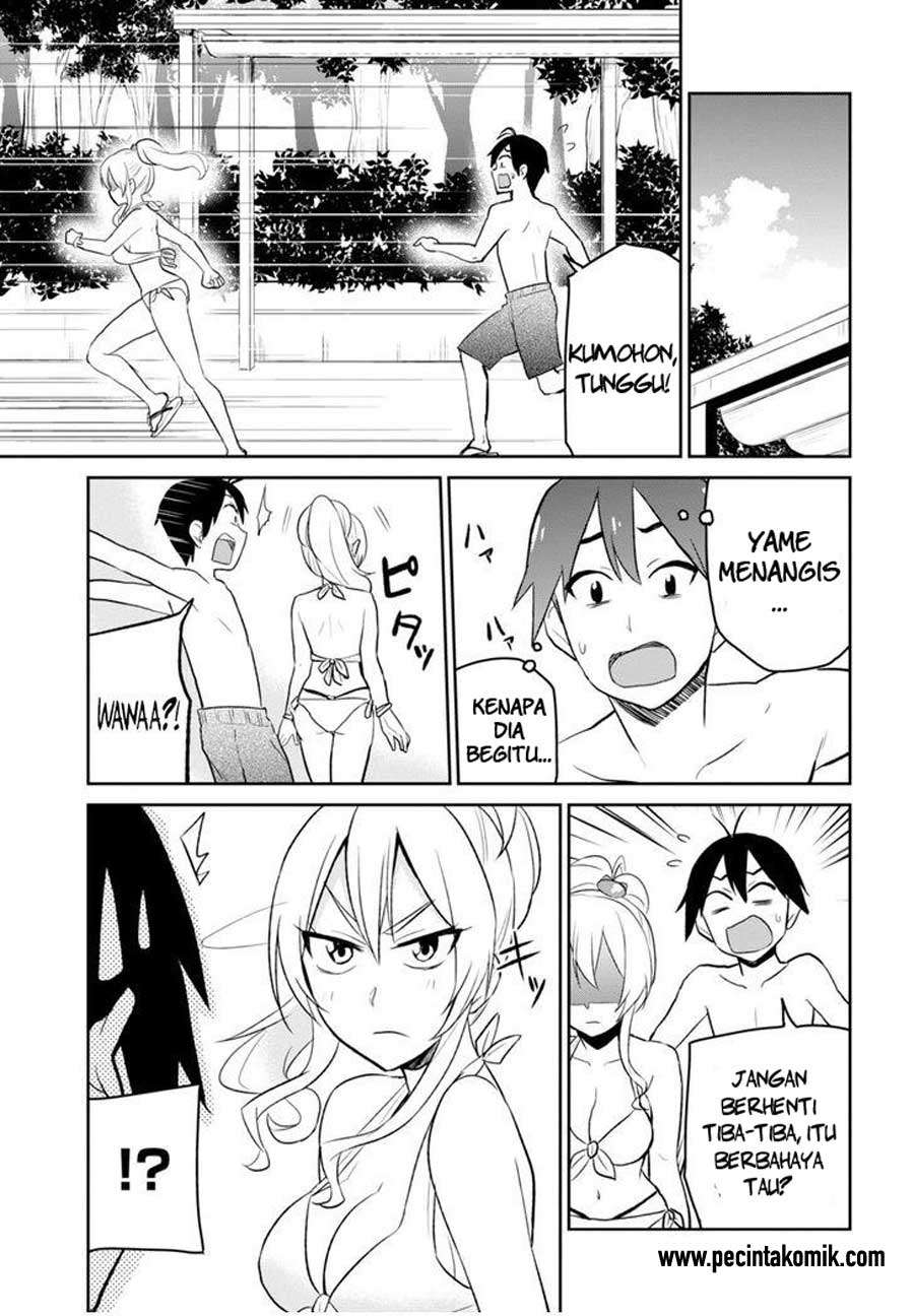 Hajimete no Gal Chapter 20 - halaman 4