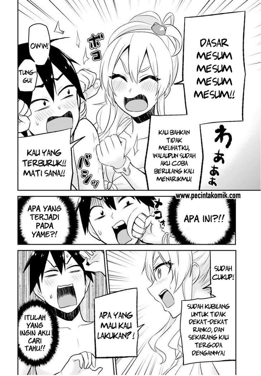Hajimete no Gal Chapter 20 - halaman 5