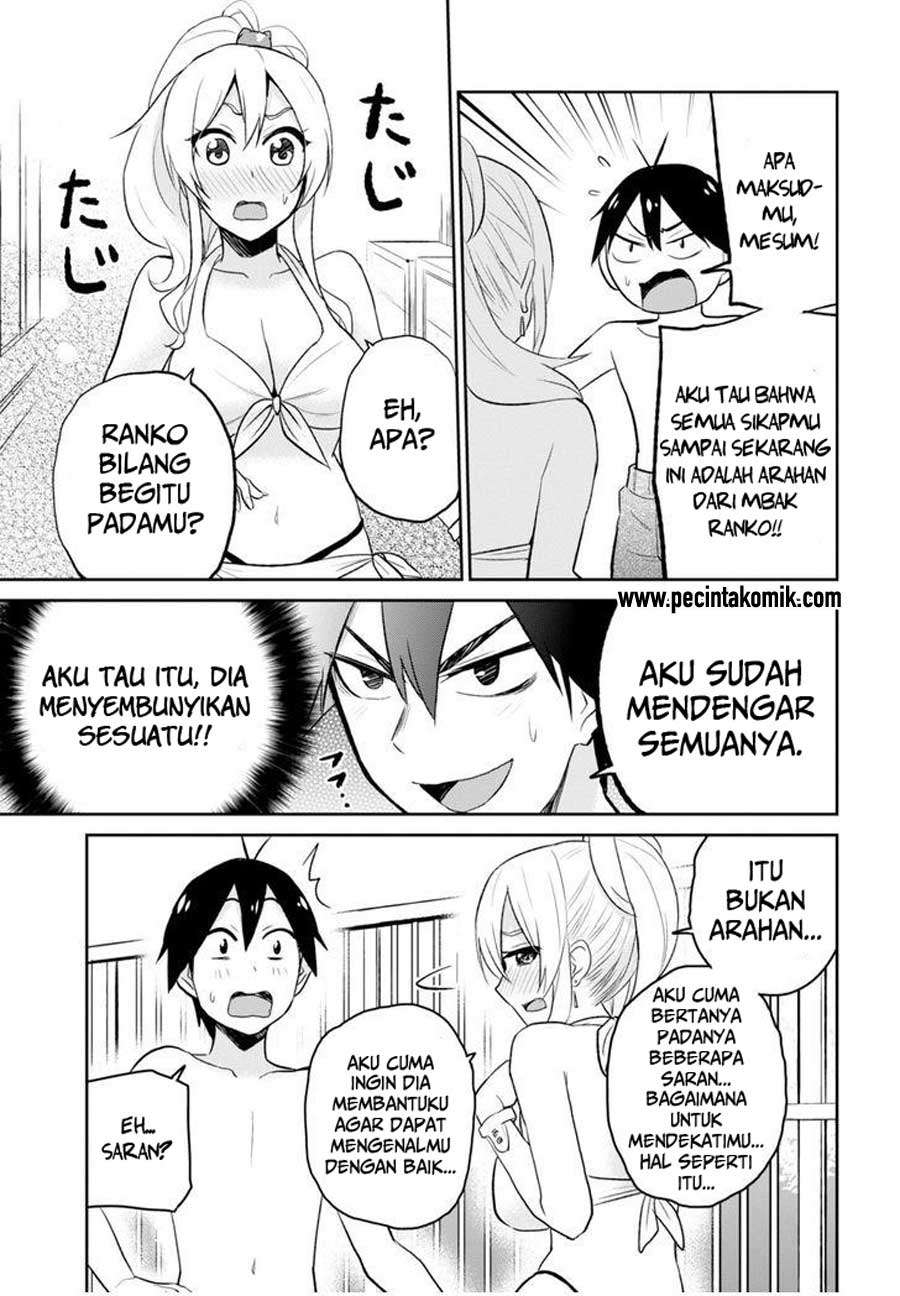 Hajimete no Gal Chapter 20 - halaman 6