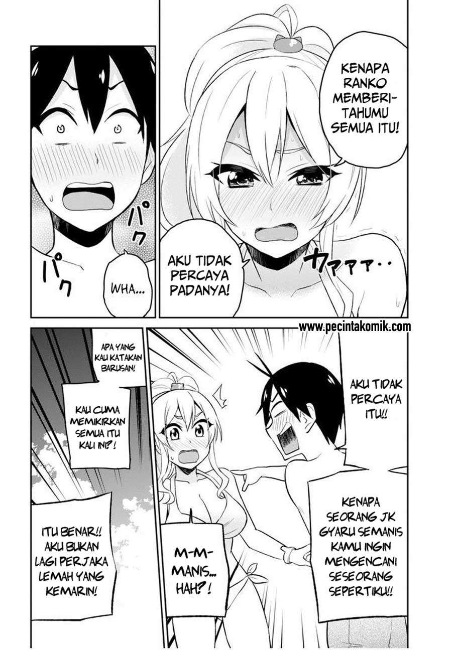 Hajimete no Gal Chapter 20 - halaman 7