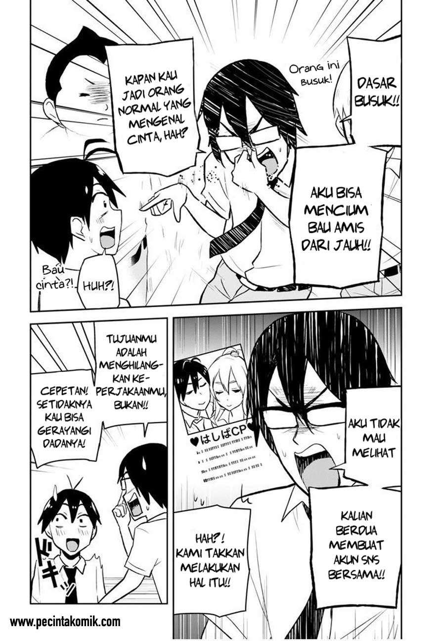 Hajimete no Gal Chapter 21 - halaman 12