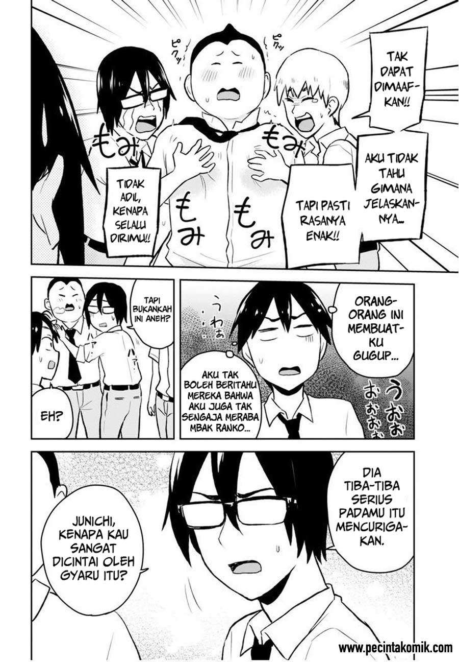 Hajimete no Gal Chapter 21 - halaman 14