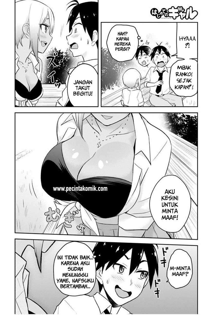 Hajimete no Gal Chapter 21 - halaman 16