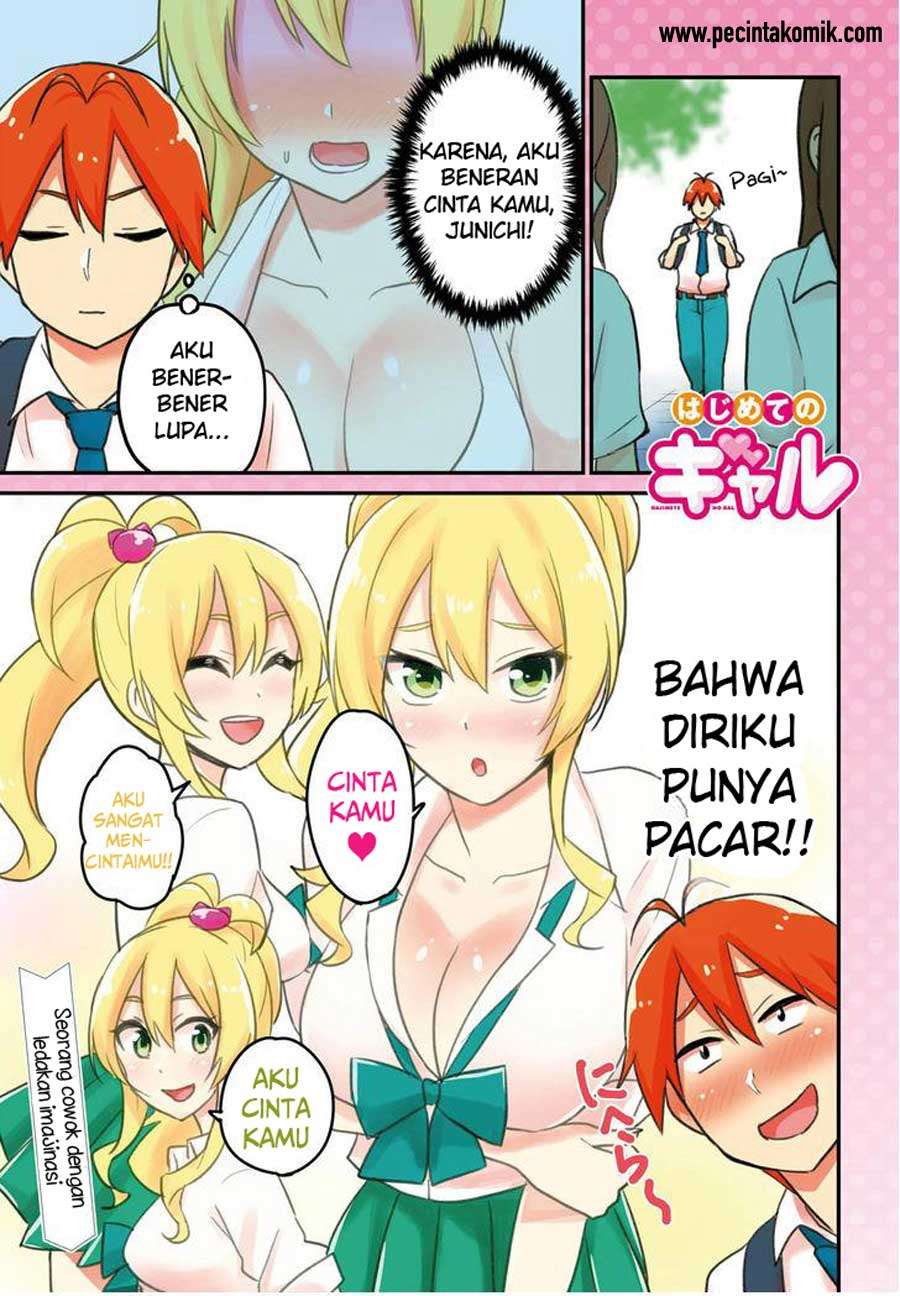 Hajimete no Gal Chapter 21 - halaman 2