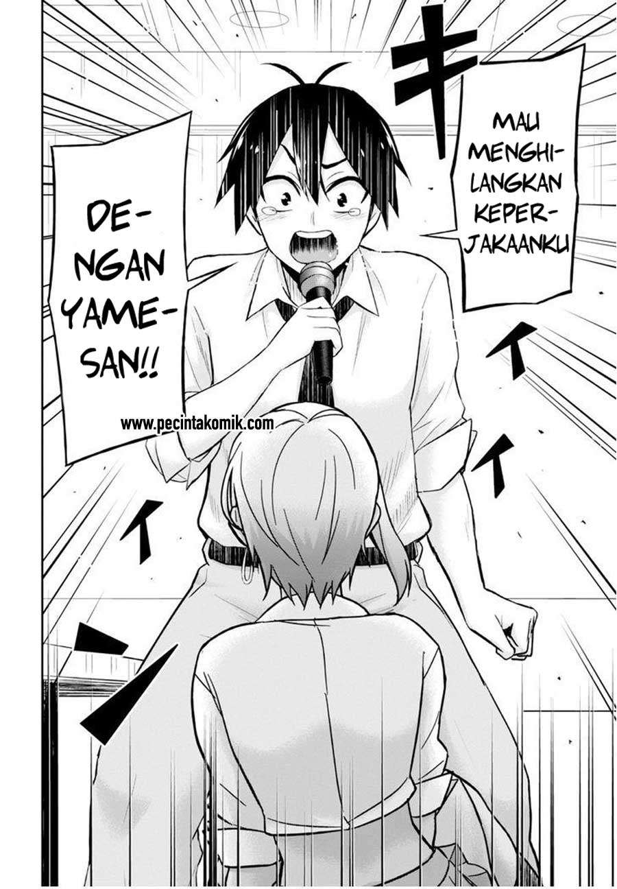 Hajimete no Gal Chapter 22 - halaman 14