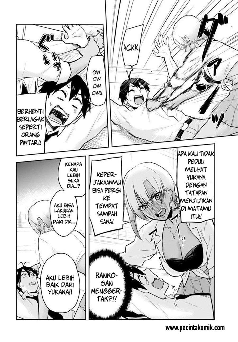 Hajimete no Gal Chapter 22 - halaman 16