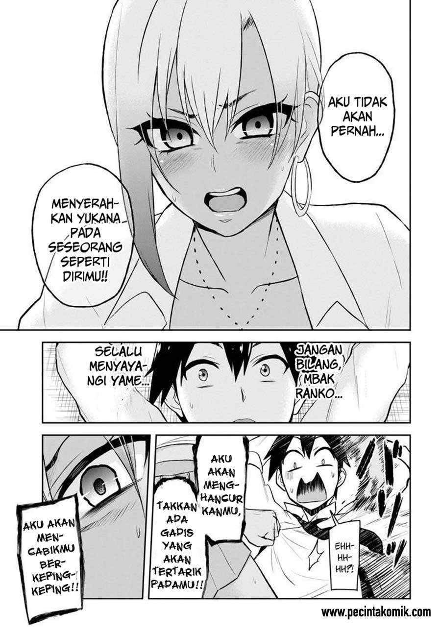 Hajimete no Gal Chapter 22 - halaman 17