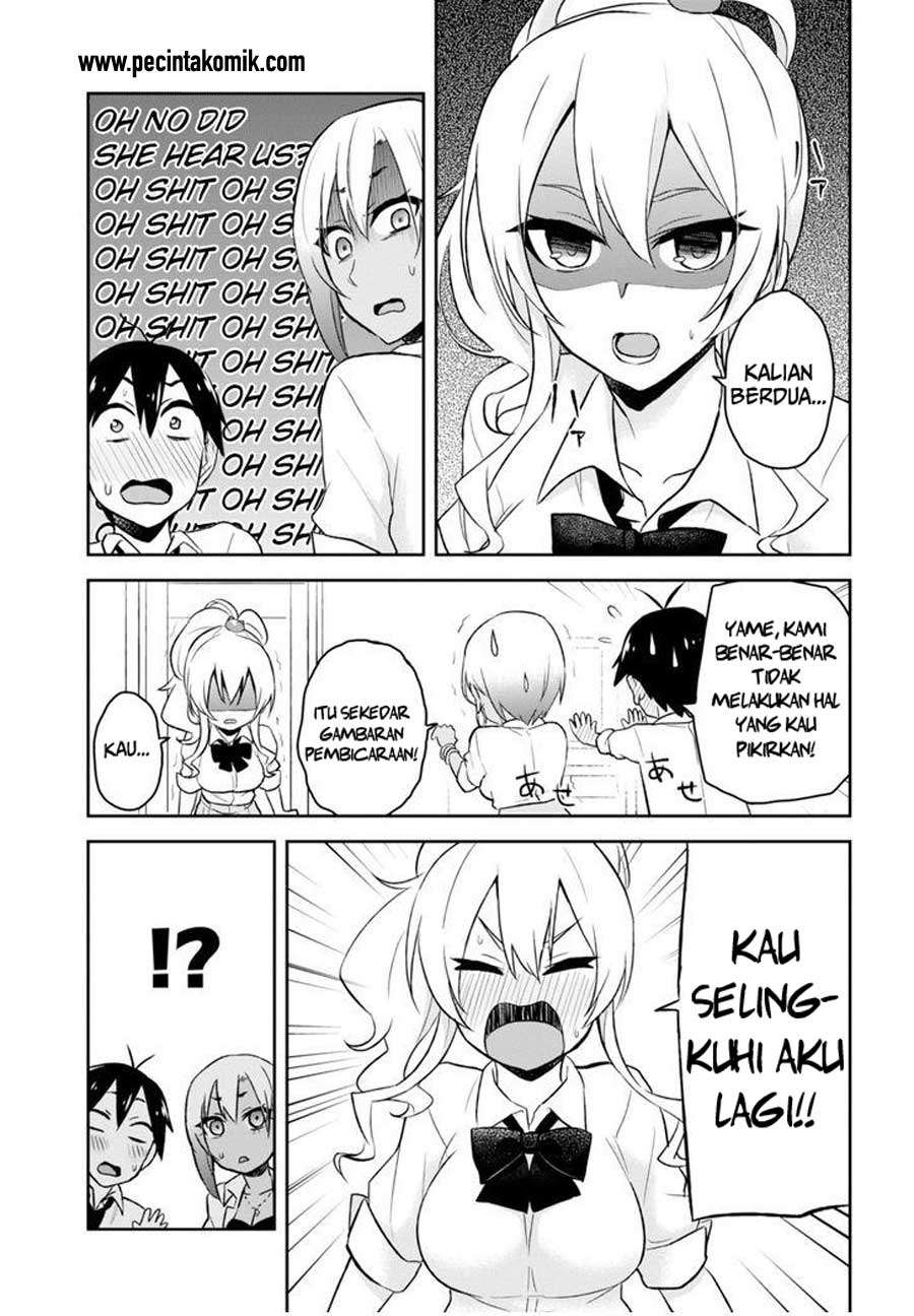 Hajimete no Gal Chapter 22 - halaman 19