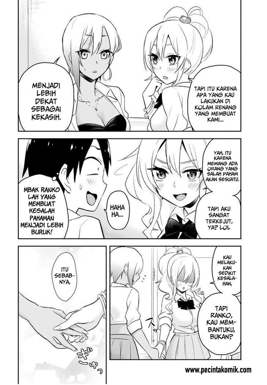 Hajimete no Gal Chapter 22 - halaman 22