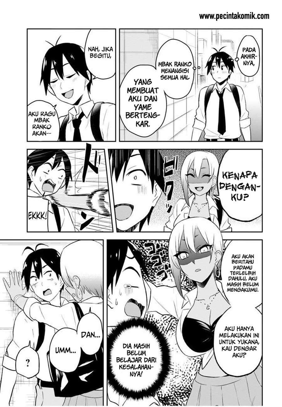 Hajimete no Gal Chapter 22 - halaman 27