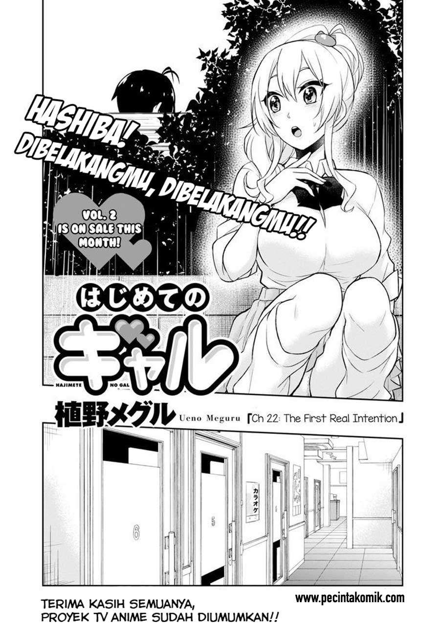 Hajimete no Gal Chapter 22 - halaman 4