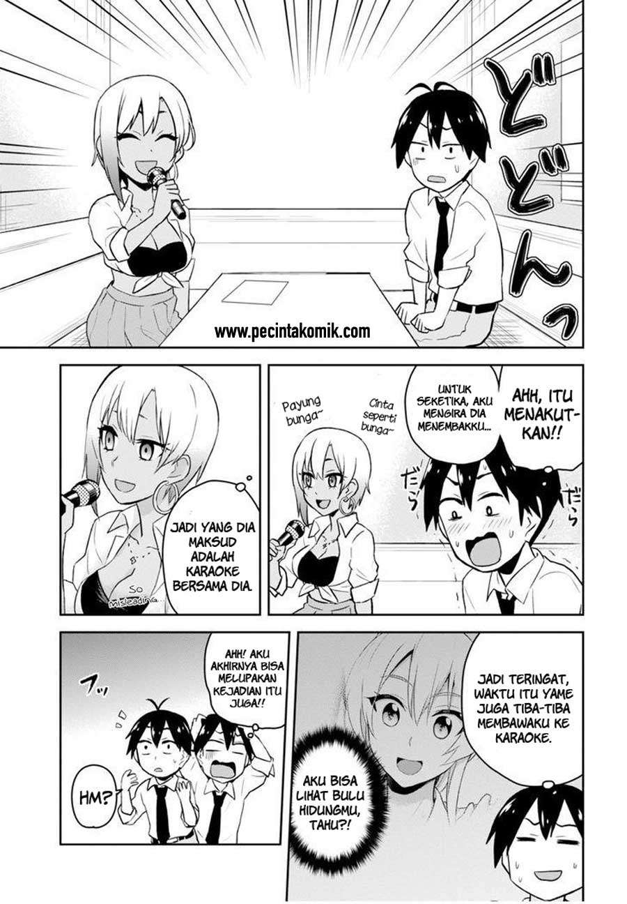 Hajimete no Gal Chapter 22 - halaman 5