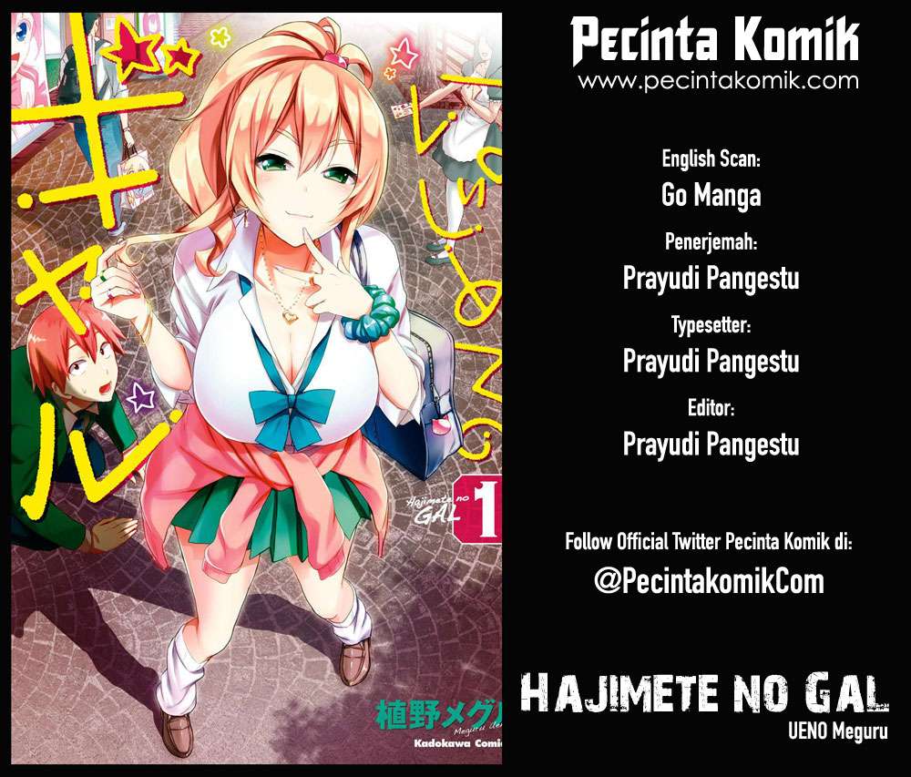 Hajimete no Gal Chapter 23 - halaman 1