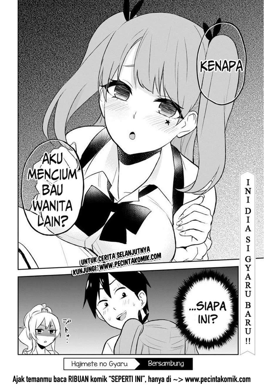 Hajimete no Gal Chapter 23 - halaman 11