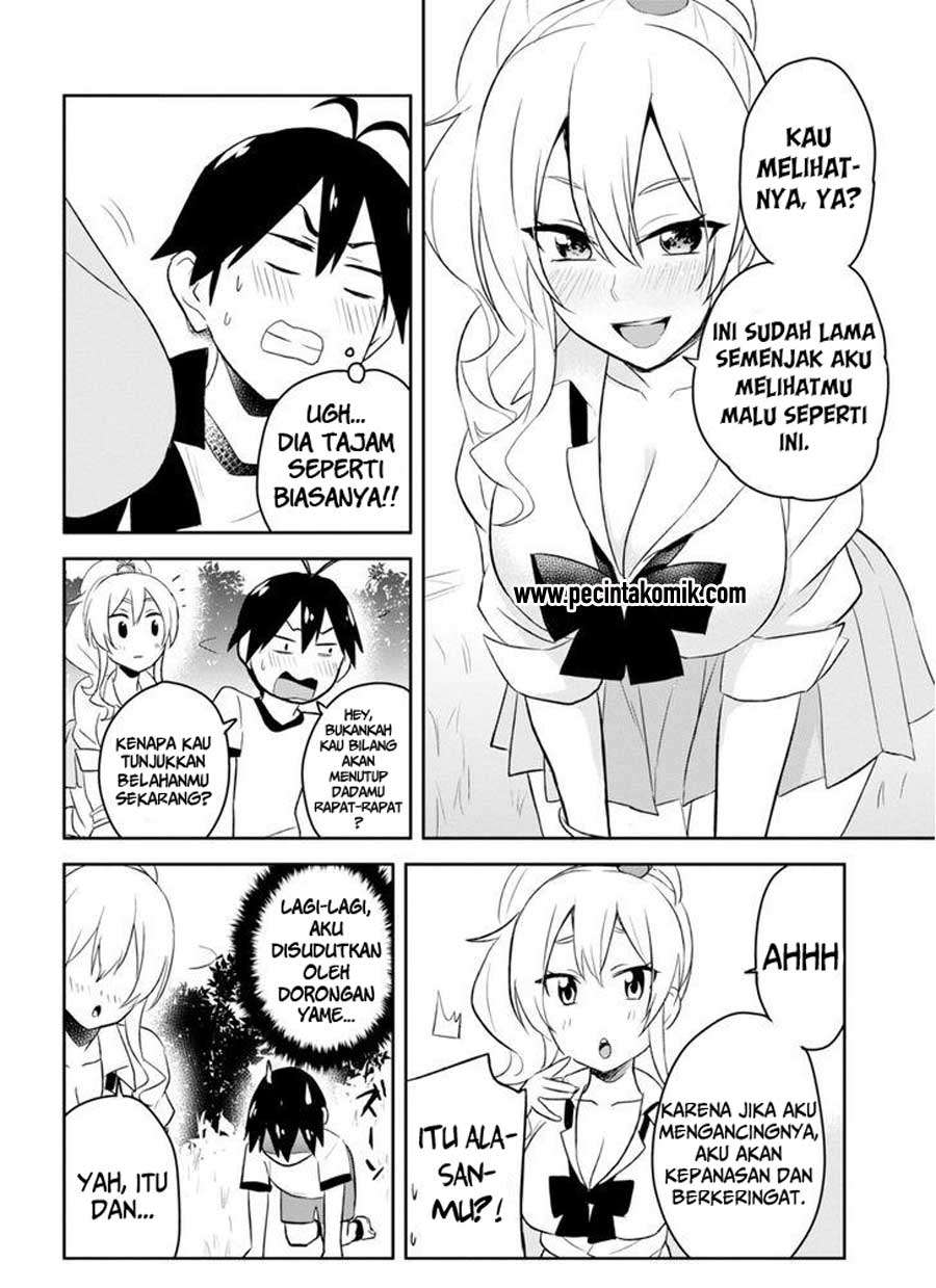 Hajimete no Gal Chapter 23 - halaman 7