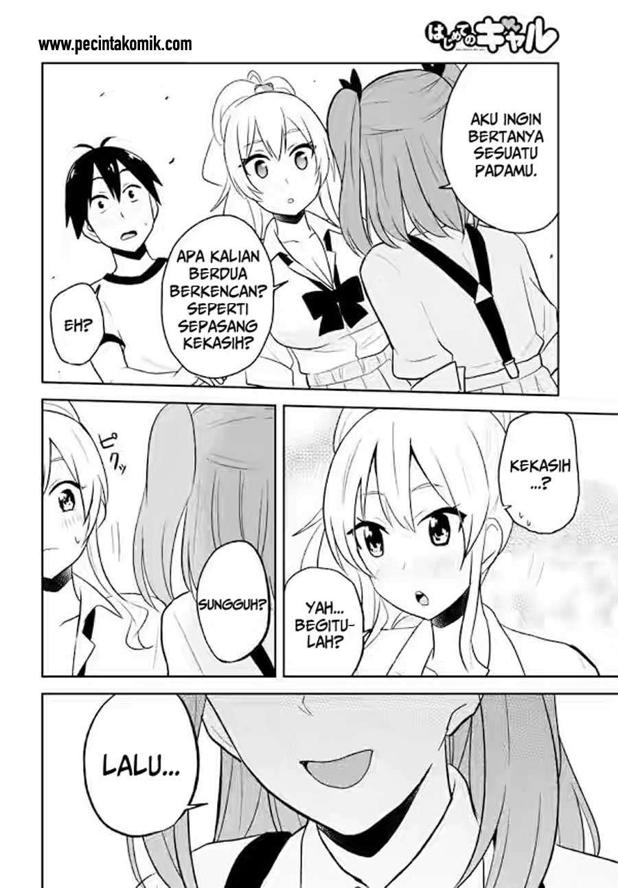 Hajimete no Gal Chapter 24 - halaman 13