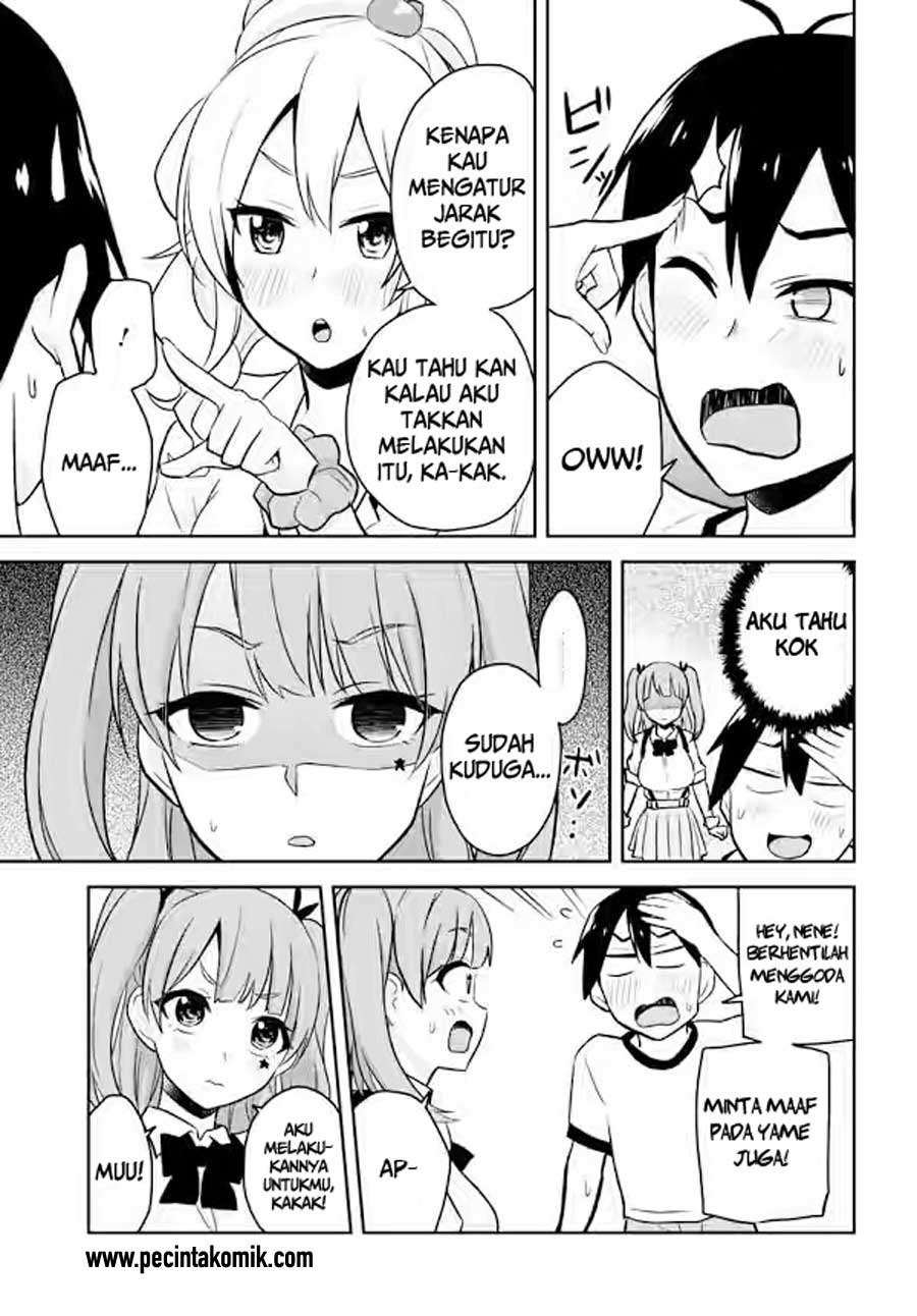 Hajimete no Gal Chapter 24 - halaman 16