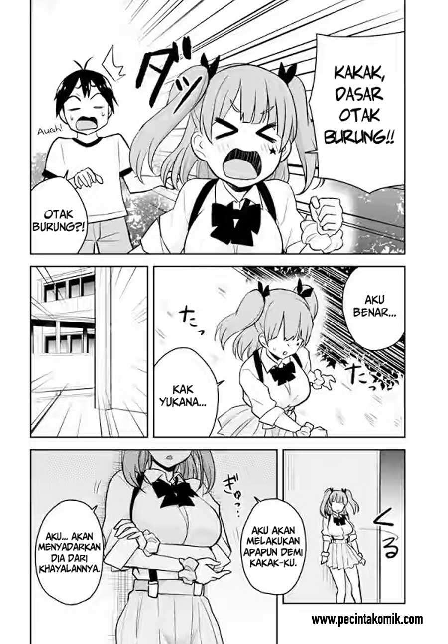 Hajimete no Gal Chapter 24 - halaman 17