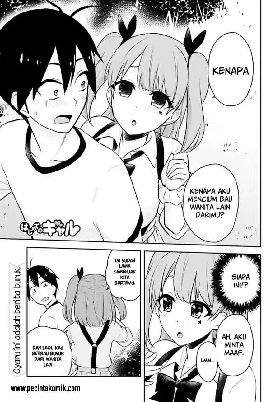Hajimete no Gal Chapter 24 - halaman 2