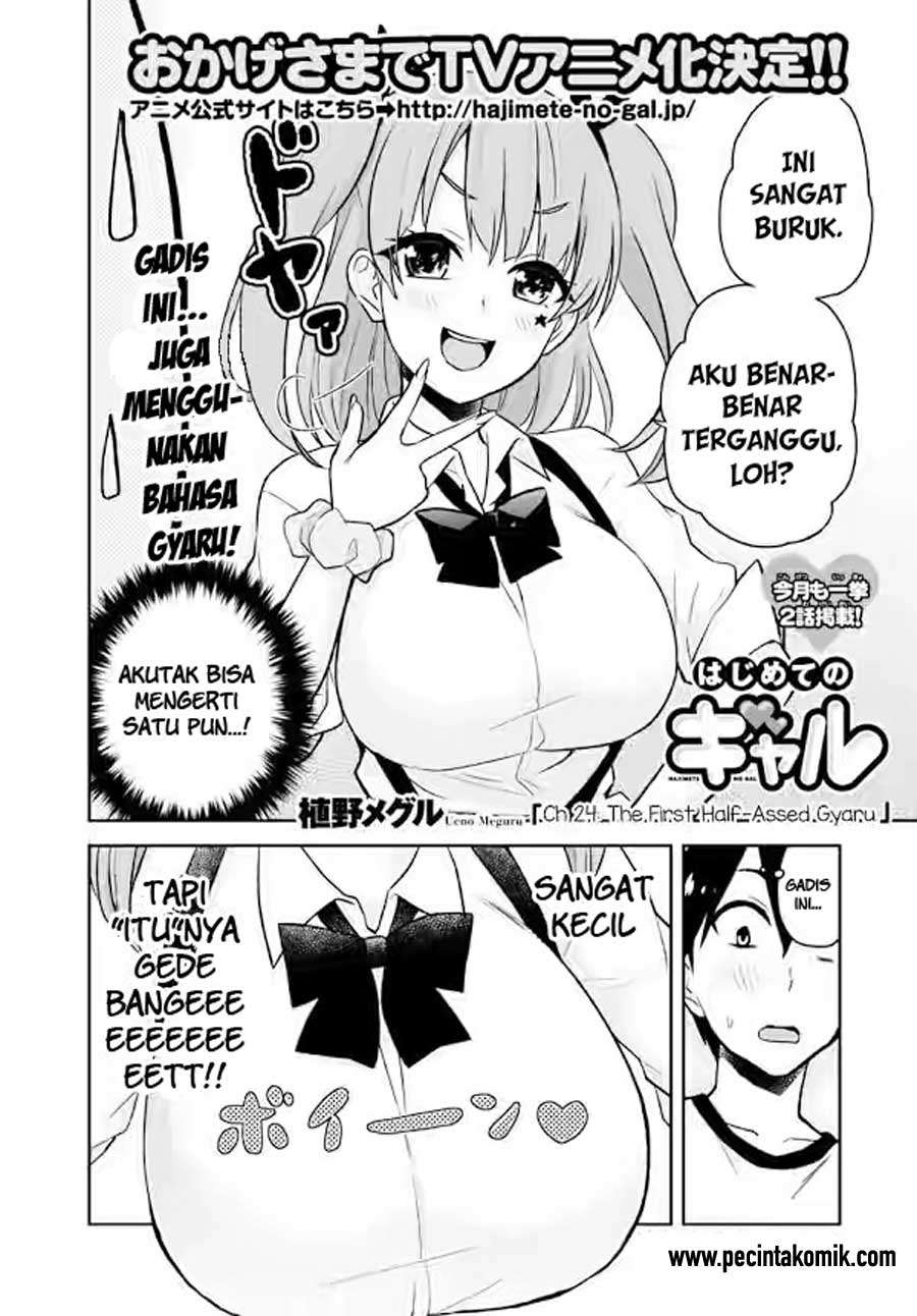 Hajimete no Gal Chapter 24 - halaman 3