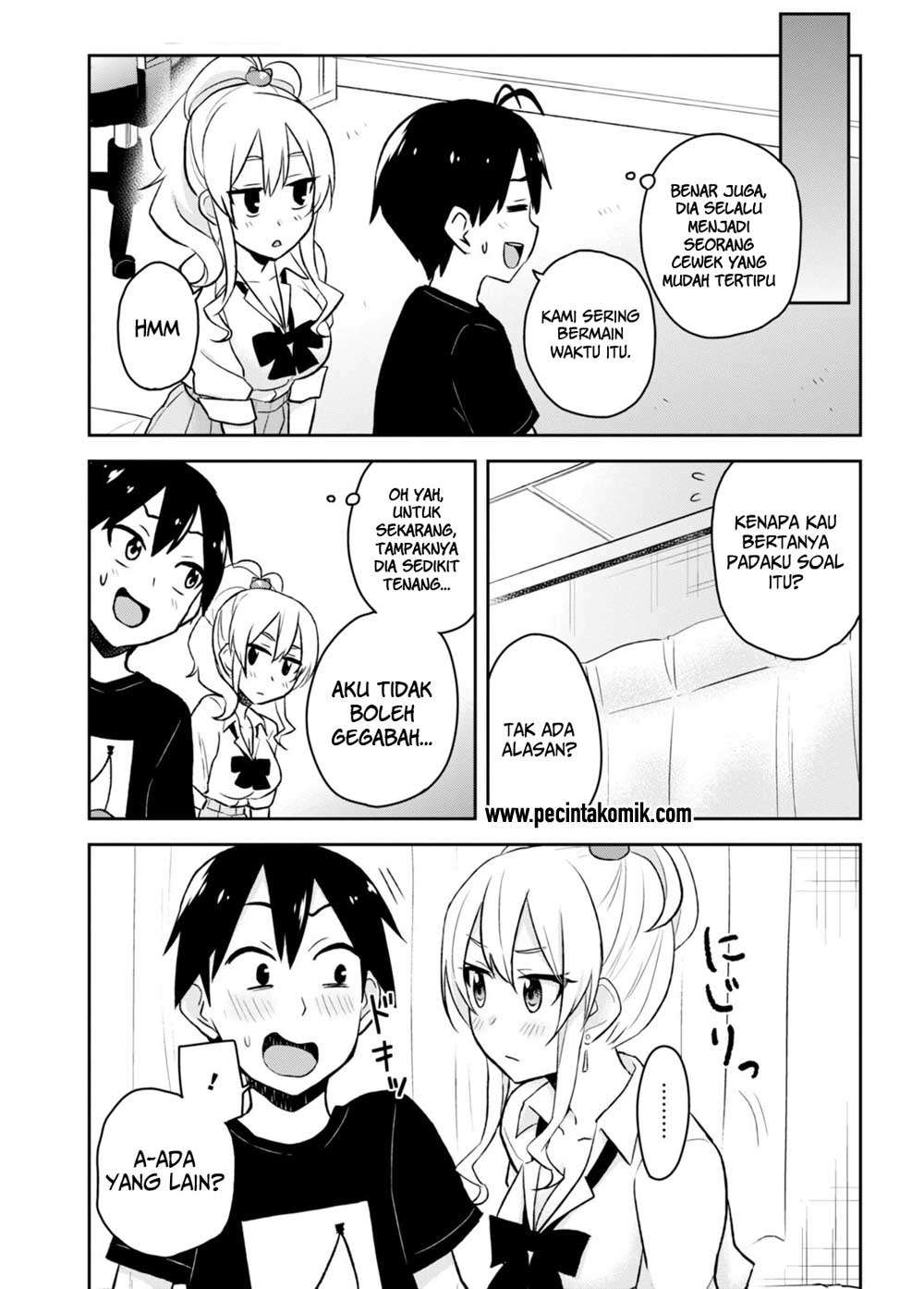 Hajimete no Gal Chapter 25 - halaman 12